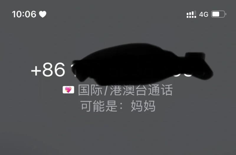 存在通讯录里的号码，但iPhone就是不显示联系人名字，而是直接显示号码，这是为什么呢？