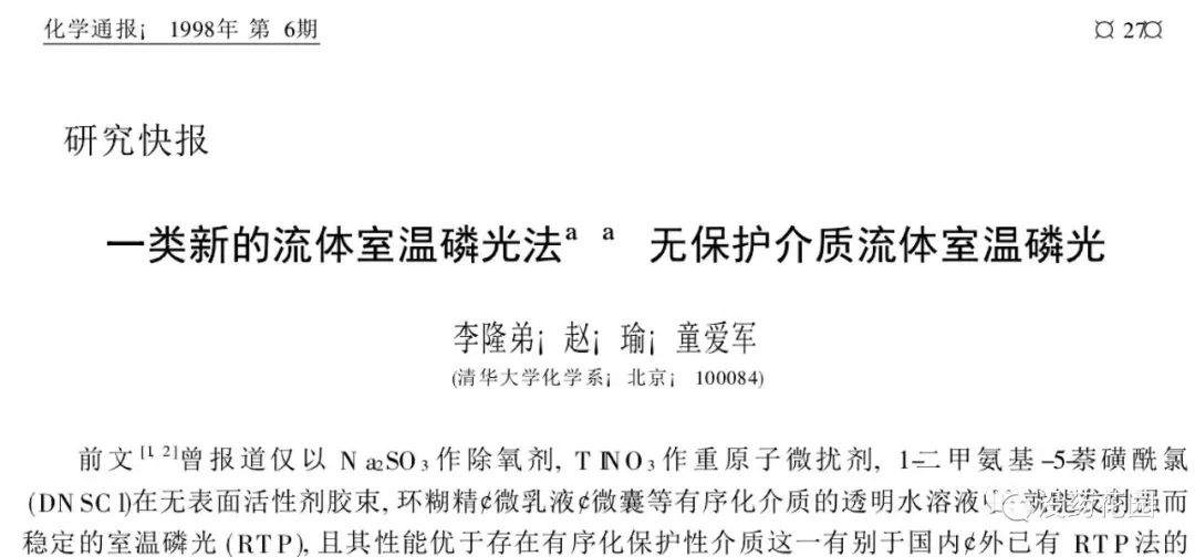 没药花园朱令铊中毒案系列(4)分析篇