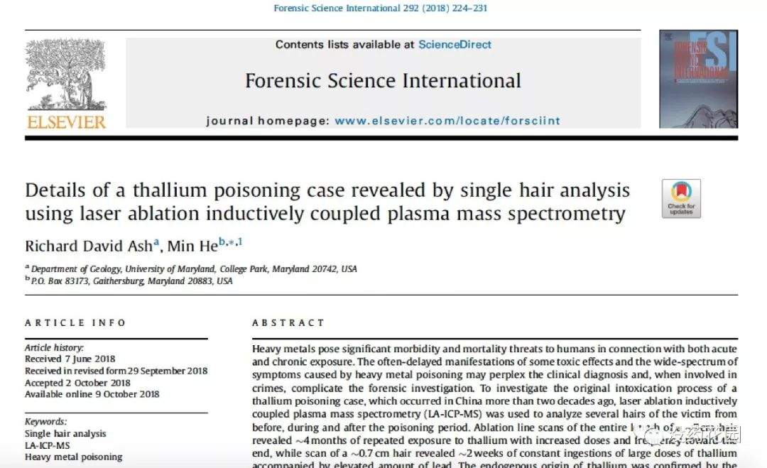 没药花园朱令铊中毒案系列(5)2018年新数据解读