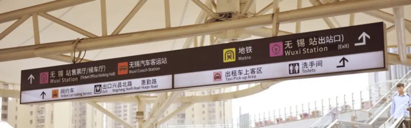 无锡中央车站，唯一日本人设计的商场高铁站