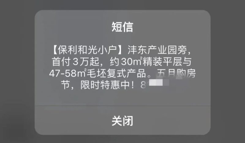 国内的app有多流氓?