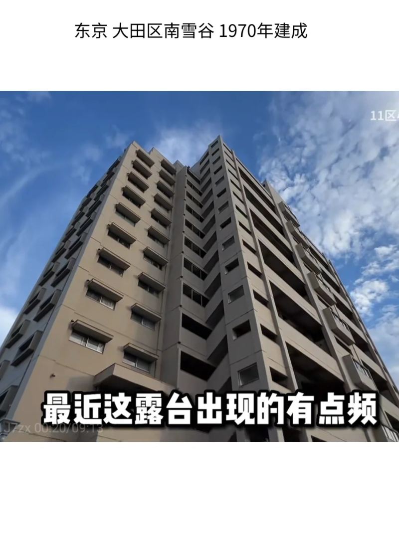 日本30年前的房子现在什么样？