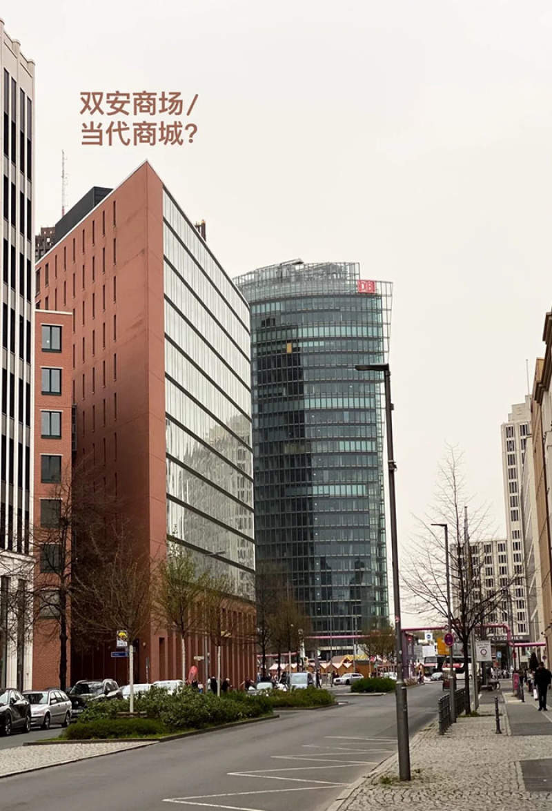 不到柏林不知道自己对北京如此熟悉