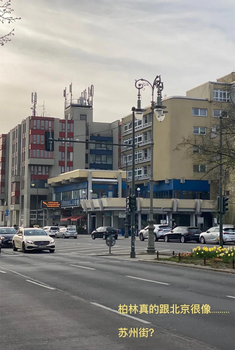 不到柏林不知道自己对北京如此熟悉