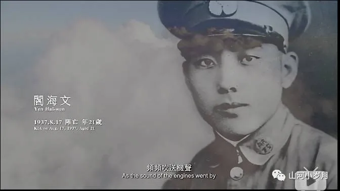 我们已经忘了,他们在花样年华死去,究竟是为了谁?