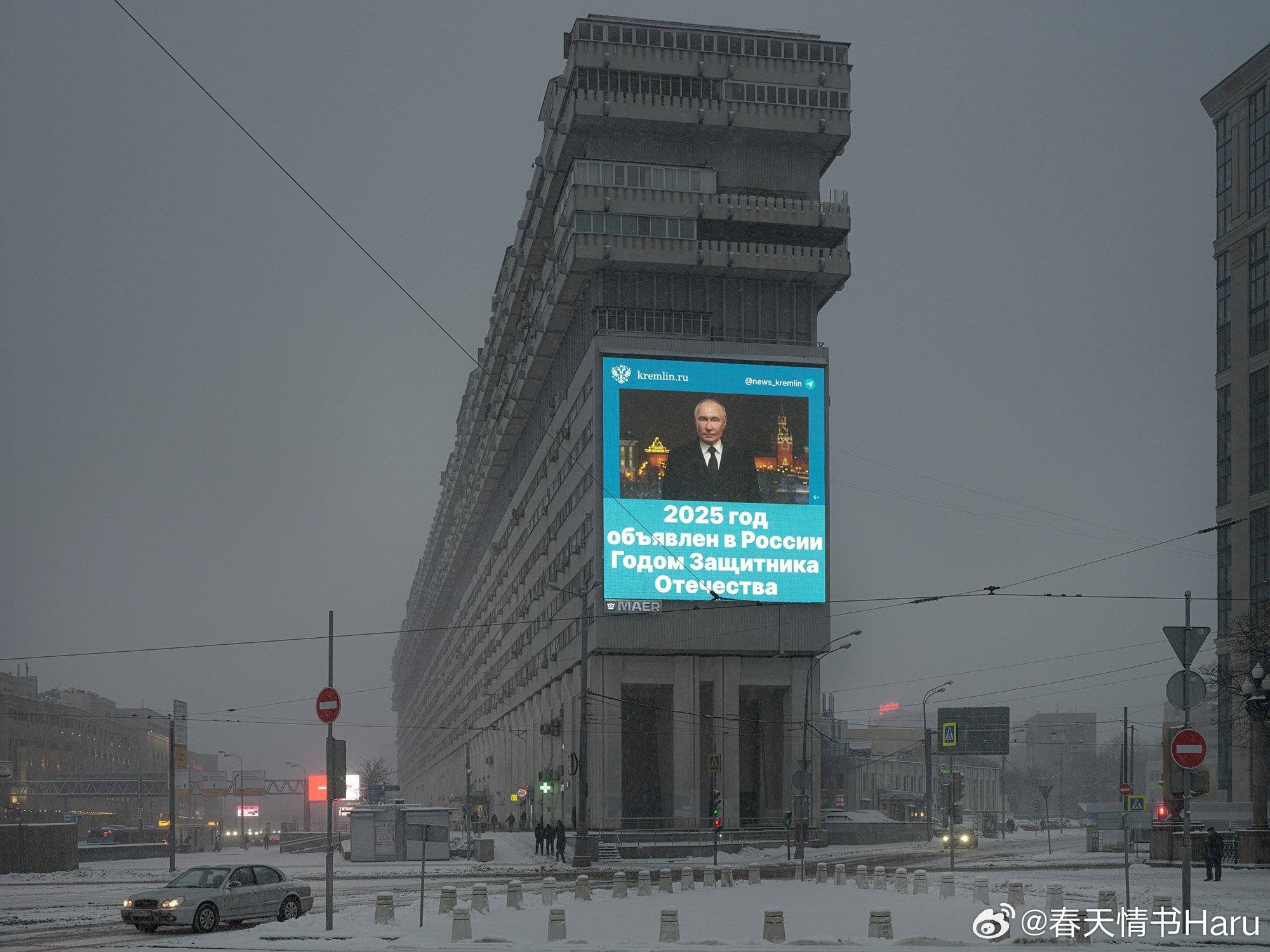 俄罗斯新年街头非常1984的一幕