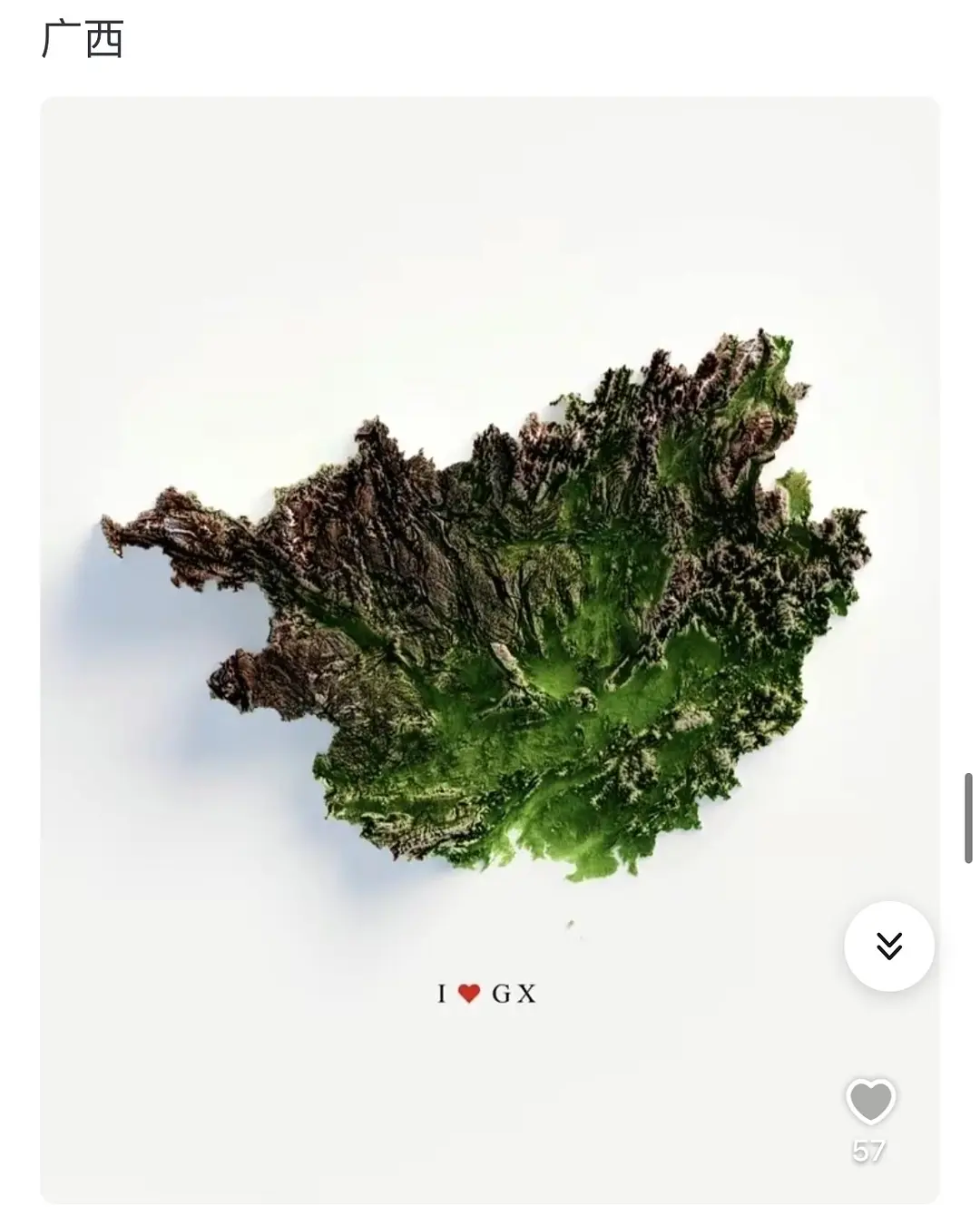 看中国各省的地形图，不禁感慨山才是我国的常态